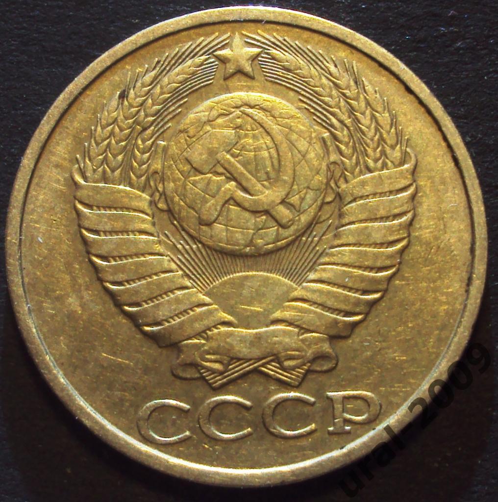СССР, 50 копеек 1982 год! (Ф-2). 1