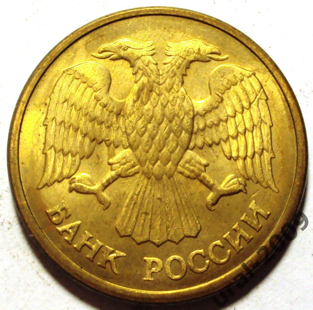 РФ, 5 рублей 1992 год! М! (Ф-2). 1