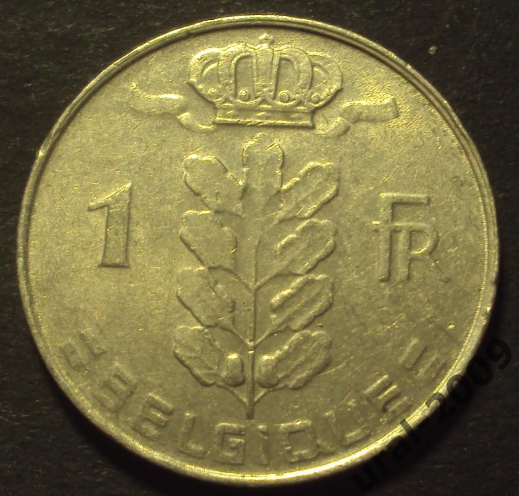 Бельгия, 1 франк 1976 год! (Ф-2).