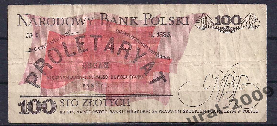 Польша, 100 злотых 1988 год. SU 1258229 1