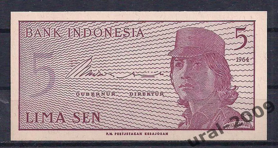 Индонезия, 5 сен 1964 год! UNC, из пачки!