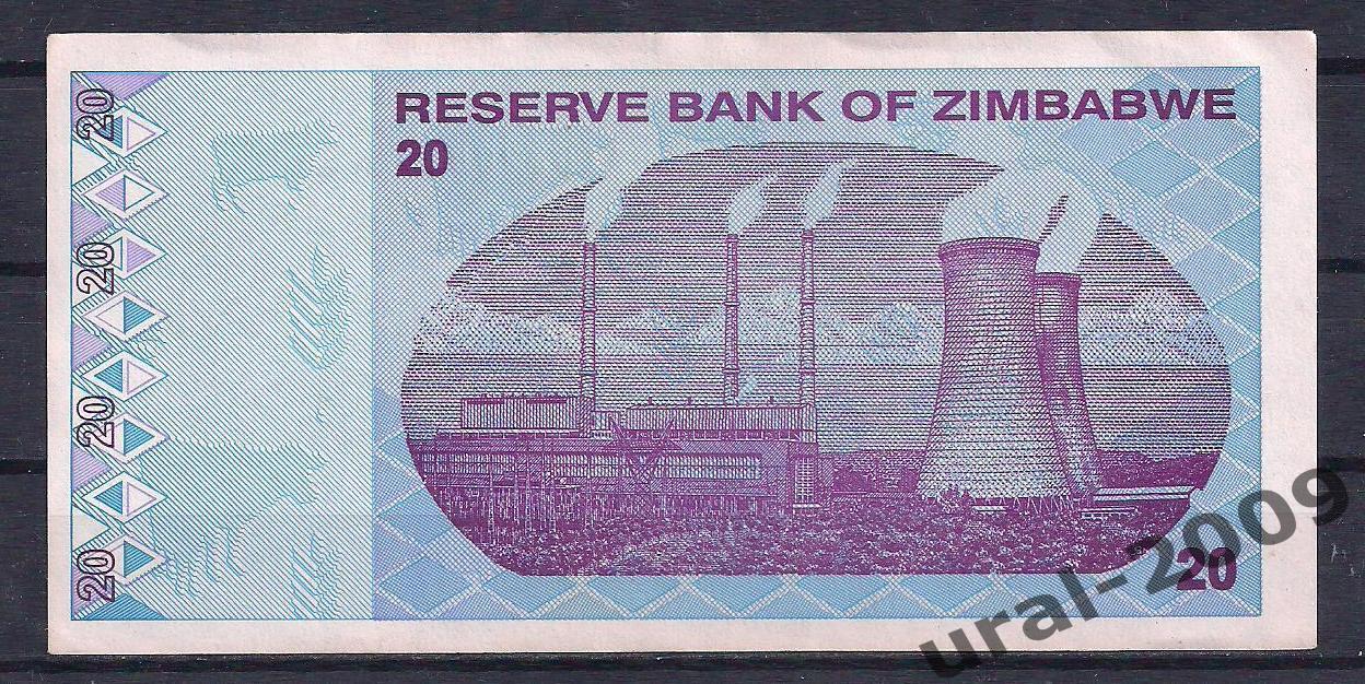 Зимбабве, 20 долларов 2009 год! 1