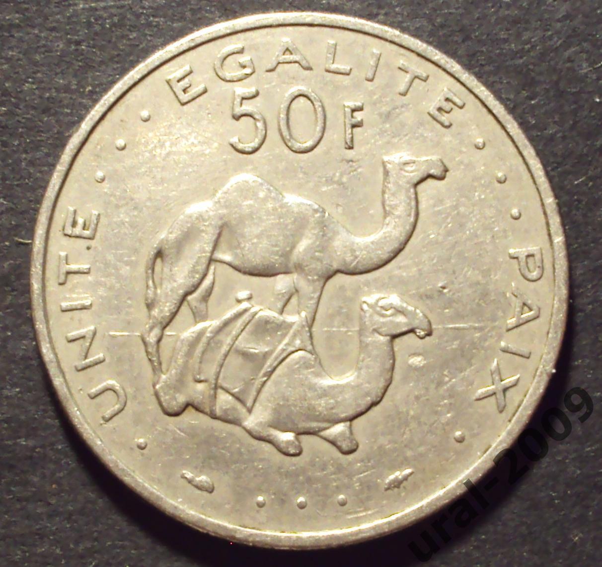 Джибути, 50 франков 1991 год. (К-2).