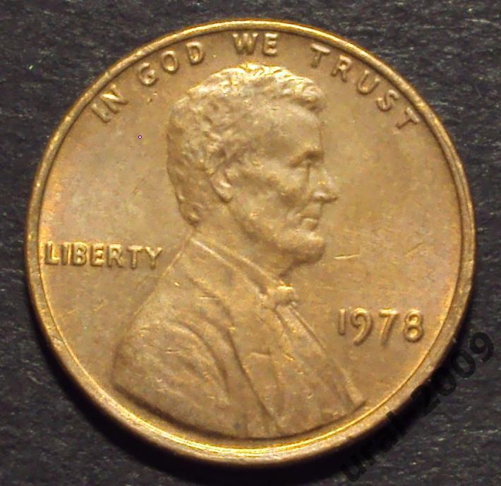 США, 1 цент 1978 год! Монетный двор . (А-72). 1