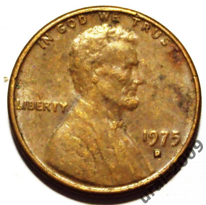США, 1 цент 1975 год! Монетный двор D. (А-68). 1