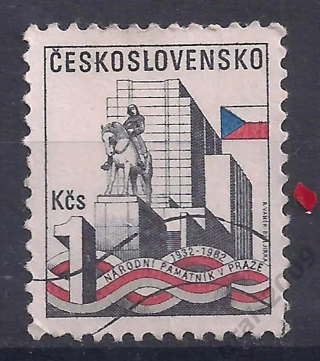 Чехословакия, 1 крона 1982г. (Б-1).