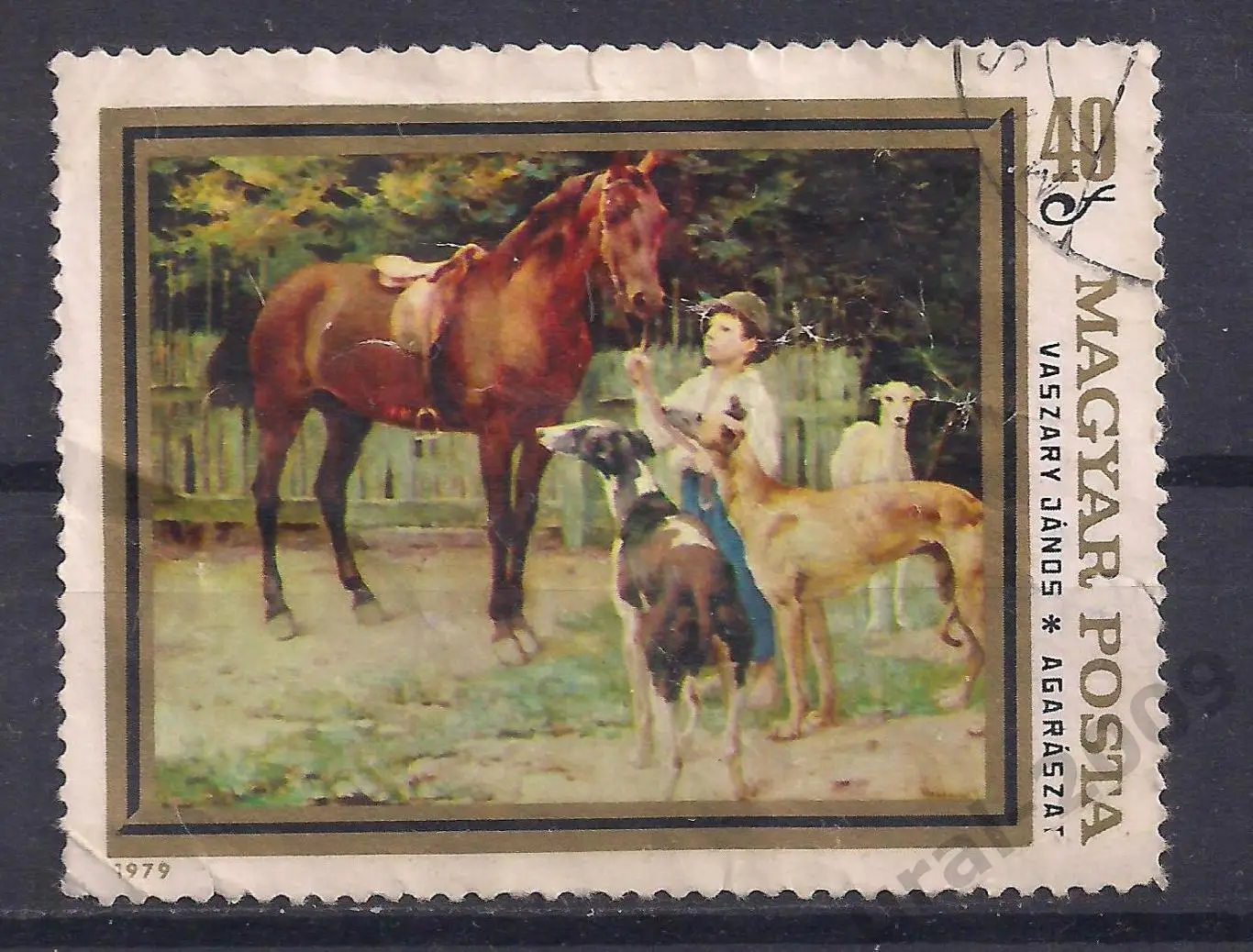 Венгрия, 1979г., 40.(Б-2).