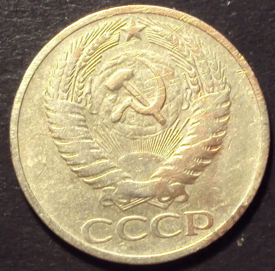 СССР, 50 копеек 1964 год! (А-60). 1