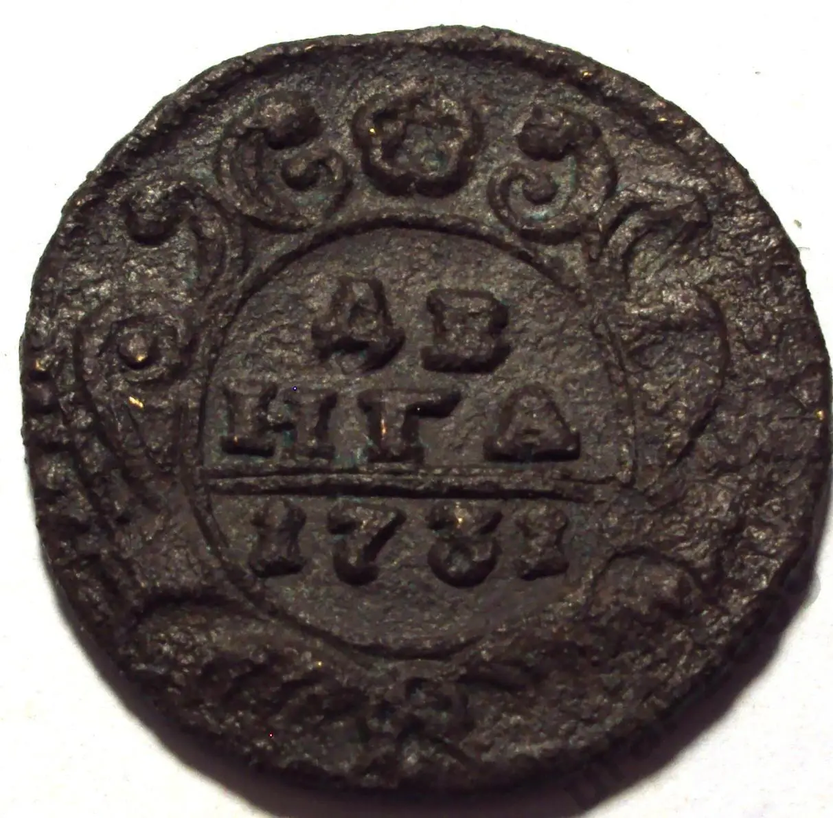 Денга 1731 год!. (А-97). ХОРОШАЯ!