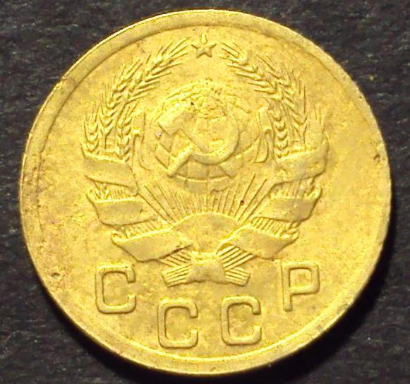 СССР, 1 копейка 1936 год! (А-99). 1