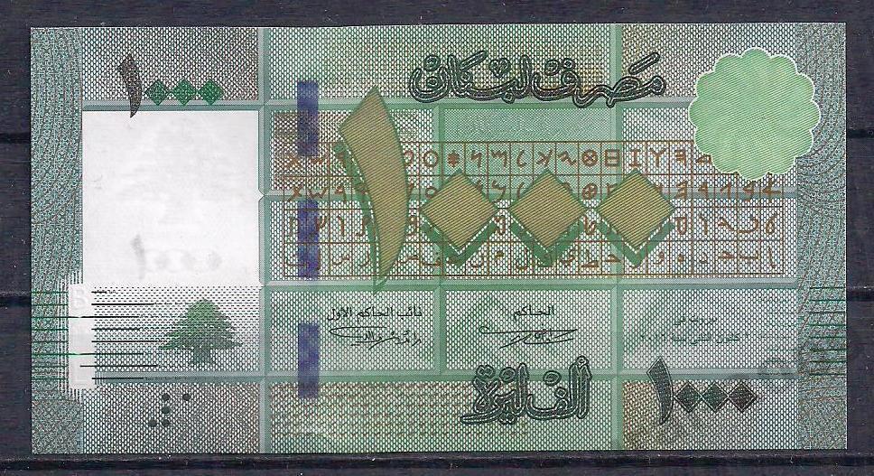 Ливан, 1000 ливров 2016 год! UNC, ПРЕСС, ИЗ ПАЧКИ!