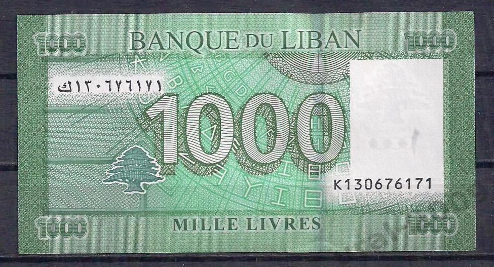 Ливан, 1000 ливров 2016 год! UNC, ПРЕСС, ИЗ ПАЧКИ! 1
