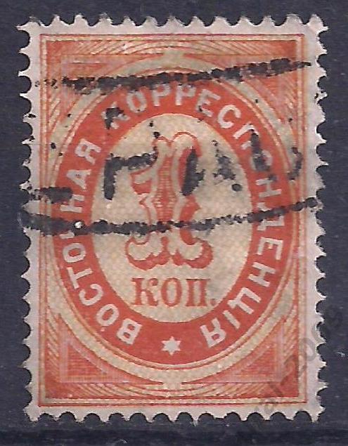 Россия, Русский Левант, 1888г., 1 коп. восточная корреспонденция. (Ч-8).