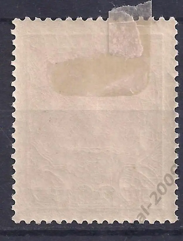 Россия, Русский Левант, 1913-1914г.,Романовы 1коп/5 пара надп. чистая.(Ч-3). 1