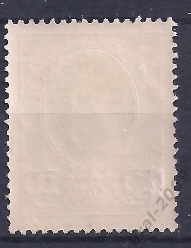 Россия, Русский Левант, 1913-1914г.,Романовы 2коп/10 пара надп. чистая. (Ч-2). 1