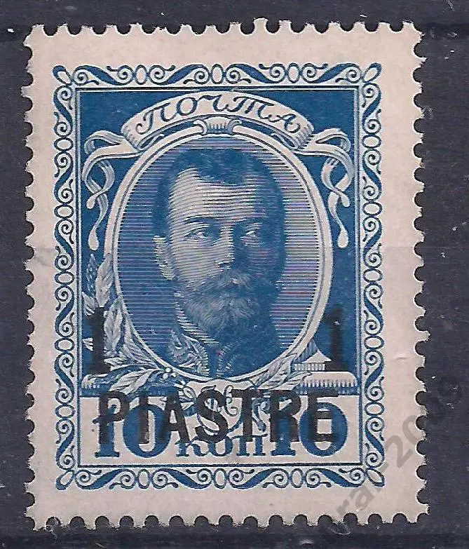Россия, Русский Левант, 1913-1914г.,Романовы 10коп/1 пиастр надп. чистая. (Ч-2).