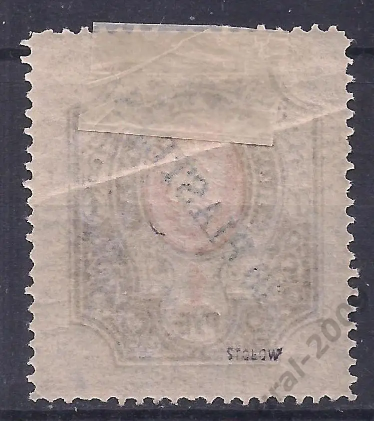 Россия, Русский Левант, 1910г., 1руб./10 пиастр надп. чистая. (Ч-1). 1