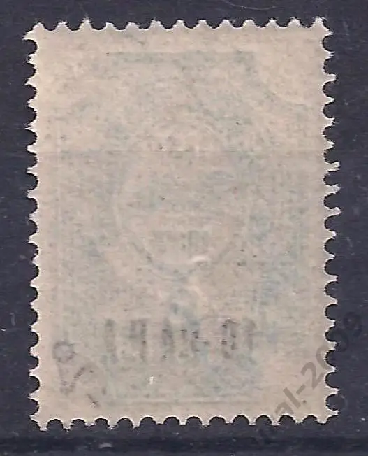 Россия, Русский Левант, 1909г., 2коп./10 пара надп. чистая. (Ч-1). 1