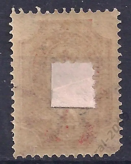 Россия, Русский Левант, 1903г., 4коп./20 пара, гор. верже, чистая. (Ч-1). 1