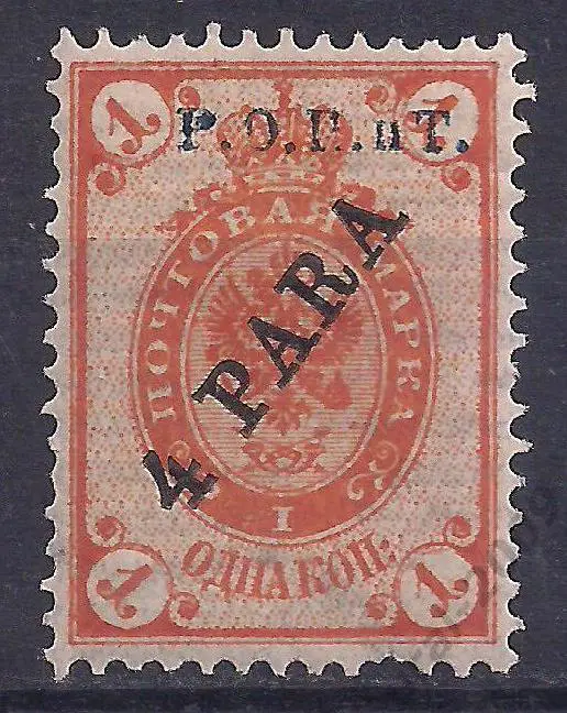 Россия, Русский Левант, 1908г., 1коп./4 пара, Р.О.П.и.Т. чистая. (Ч-5).