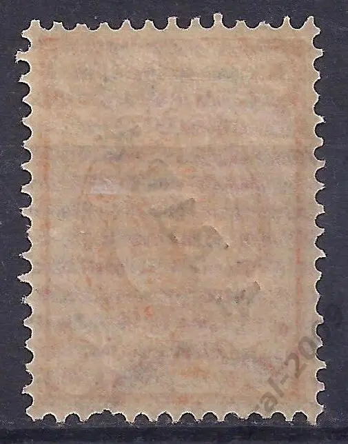 Россия, Русский Левант, 1908г., 1коп./4 пара, Р.О.П.и.Т. чистая. (Ч-5). 1