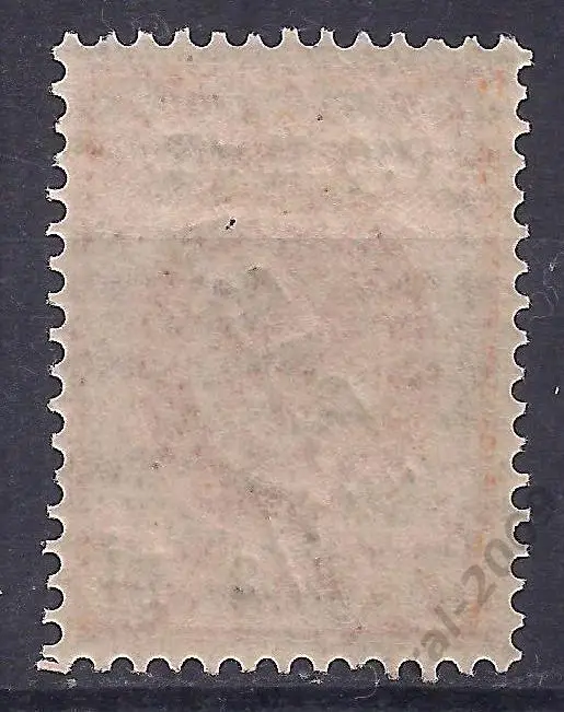 Россия, Русский Левант, 1908г., 1коп./4 пара/1/2пиастр., Р.О.П.и.Т. чистая. (Ч-4 1