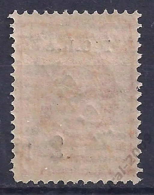 Россия, Русский Левант, 1908г., 1коп./4 пара/2пиастр., Р.О.П.и.Т. чистая. (Ч-4). 1