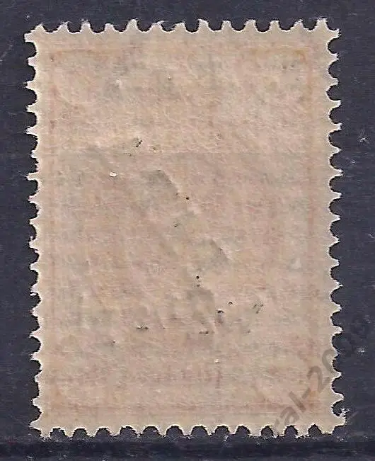 Россия, Русский Левант, 1908г., 1коп./4 пара/2пиастр., Р.О.П.и.Т. чистая. (Ч-4). 1