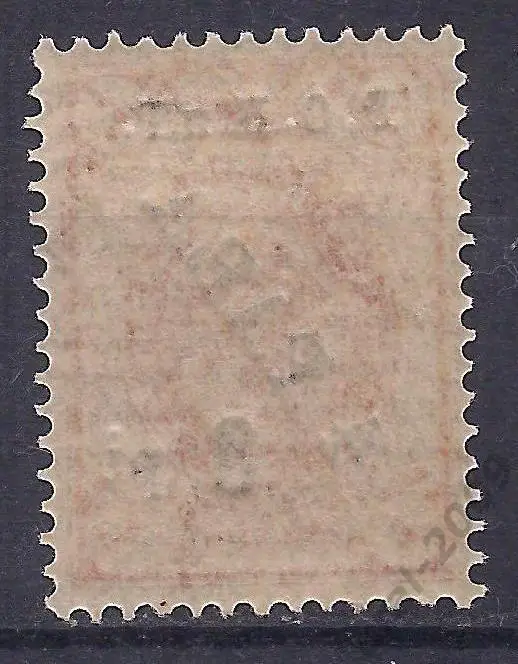 Россия, Русский Левант, 1908г., 1коп./4 пара/3пиастр., Р.О.П.и.Т. чистая. (Ч-4). 1