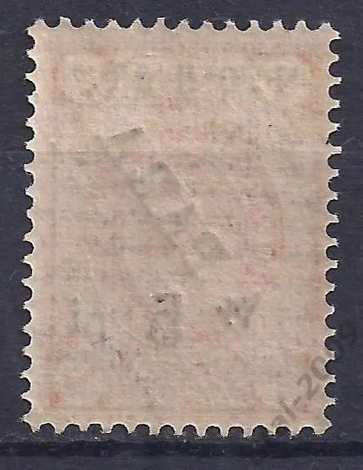 Россия, Русский Левант, 1908г., 1коп./4 пара/5пиастр., Р.О.П.и.Т. чистая. (Ч-4). 1