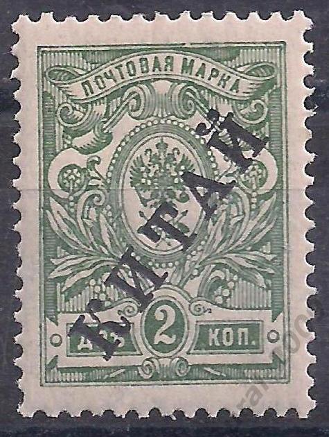 Россия, Русский Китай, 1910г., 2коп. надп. чистая. (Ч-10).