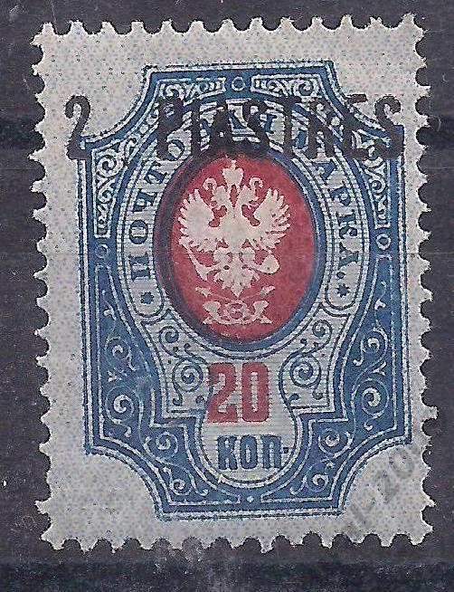 Россия, Русский Левант, 1912г., 20к./2п. надп.чистая.(Ч-11).
