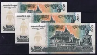 Камбоджа, 200 риелей 2022 год! UNC из пачки!