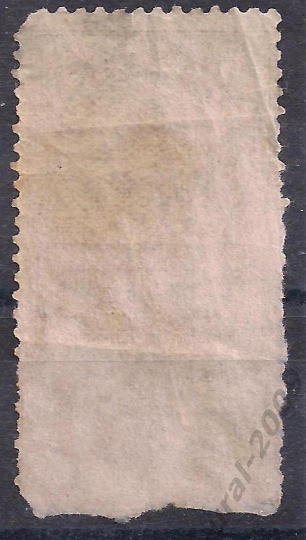 Россия, 1905-1917г.Гербовая марка, 20 коп. гаш.(Ч-12). 1