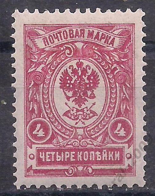 Россия, 1908-1919г., 4 коп. зуб, без ВЗ, чистая. (Ч-10).