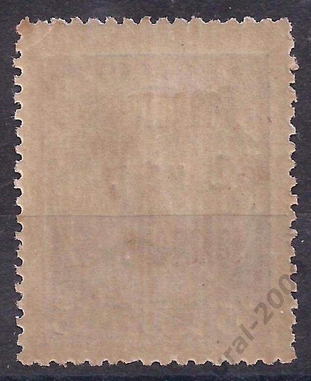 СССР, 1924г, 32коп./35коп. Доплата золотом, чистая. (Ч-2). 1