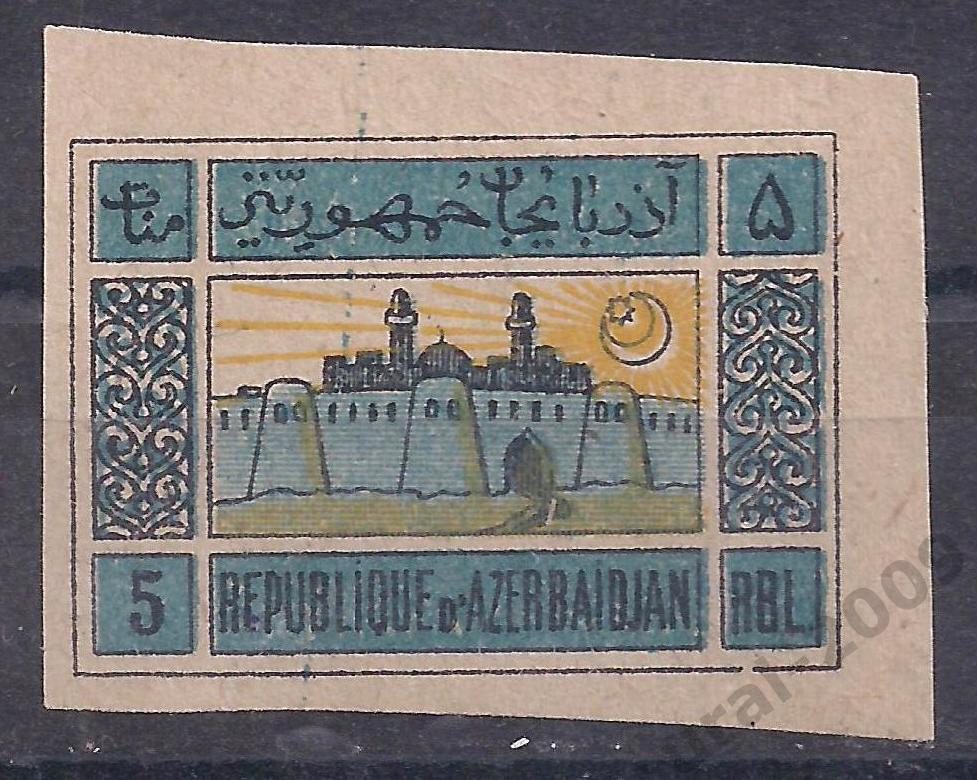 Гражданка, Азербайджан, 1919-1920г,5 руб, чистая.(Ч-15).