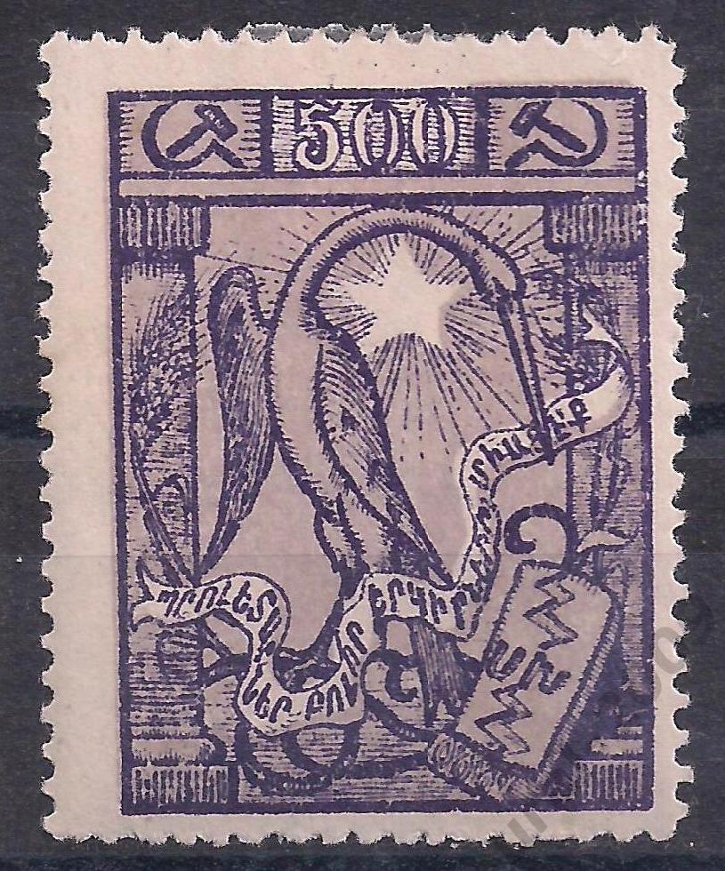 Гражданка, Армения, АССР, 1922г,500 руб, чистая. (Ч-15).
