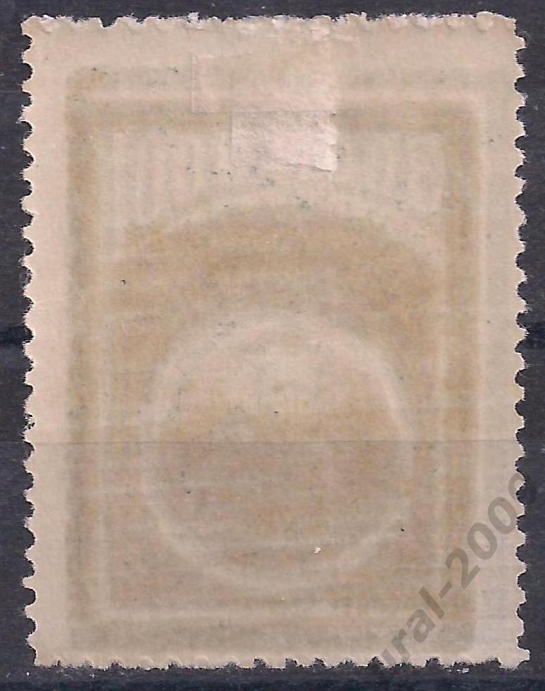 Гражданка, Армения, АССР, 1922г,300 руб, чистая. (Ч-15). 1