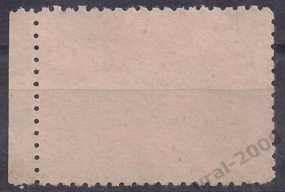 Гражданка, ЗСФСР, 1923г, 350000 руб. чистая. (Ч-15). 1