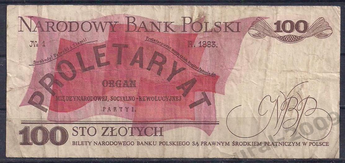 Польша, 100 злотых 1986 год! LU 8188294. 1
