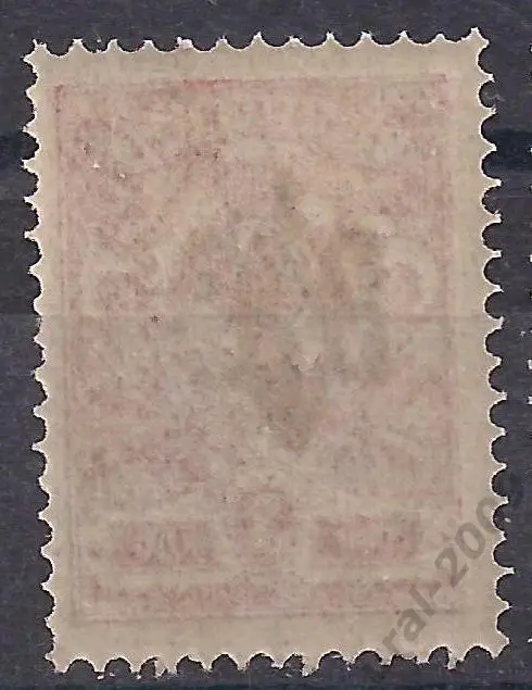 Гражданка, Украина, 1918г, Одесса, 3коп. надп. чистая. (Ч-5). 1