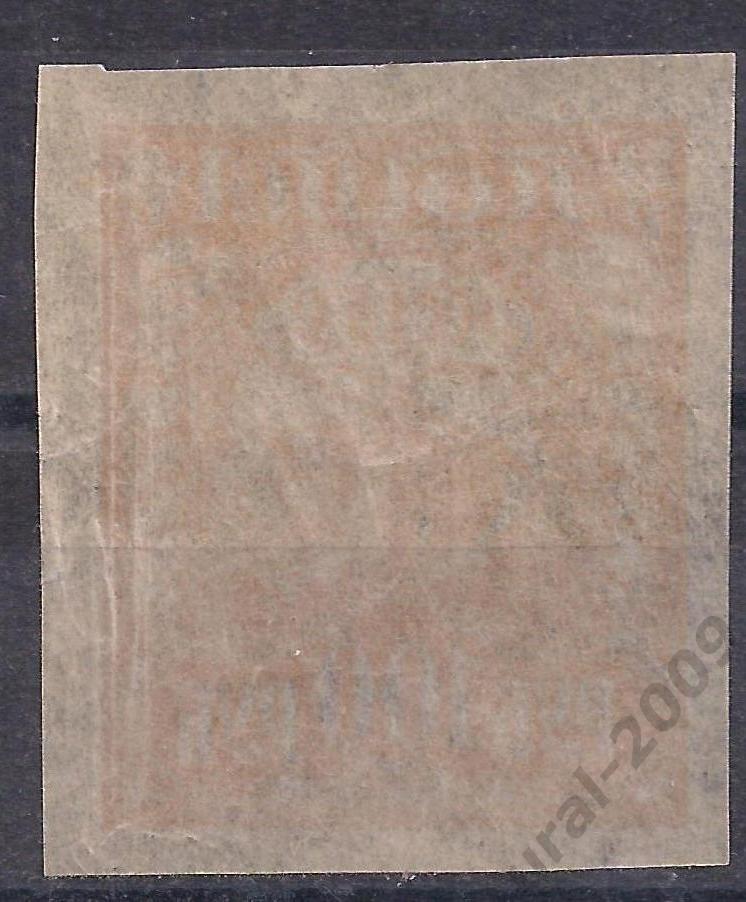 РСФСР, 1921г. 100 руб. папиросная бум. чистая.(Ч-11). 1