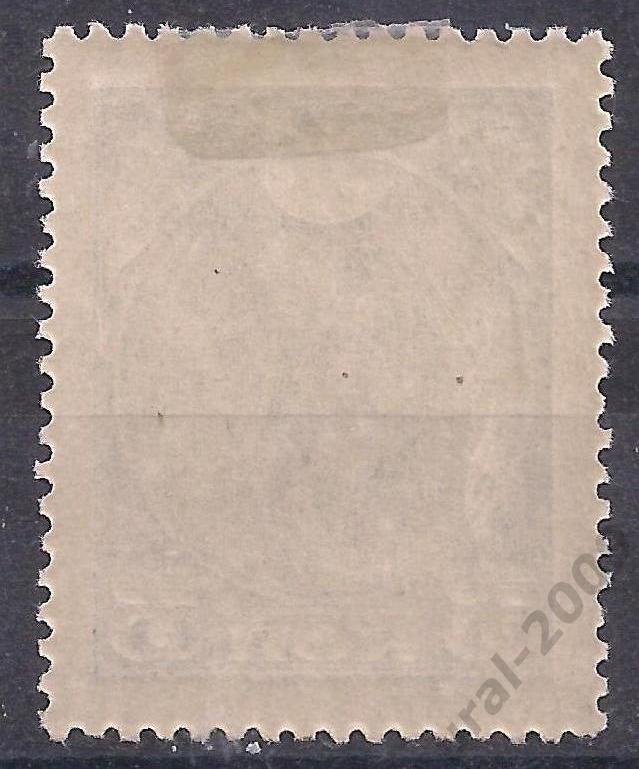 РСФСР, 1918г. 35 коп. чистая.(Ч-11). 1