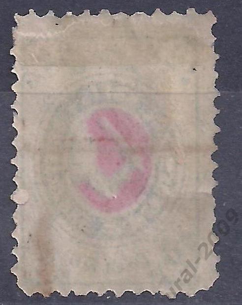 РОССИЯ 1878 г. 2 коп. Локальная почта Венден (Ч-9). 1