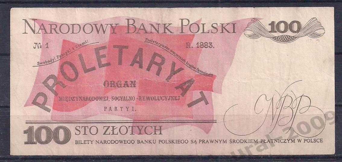 Польша, 100 злотых 1986 год! SD 1079431. 1