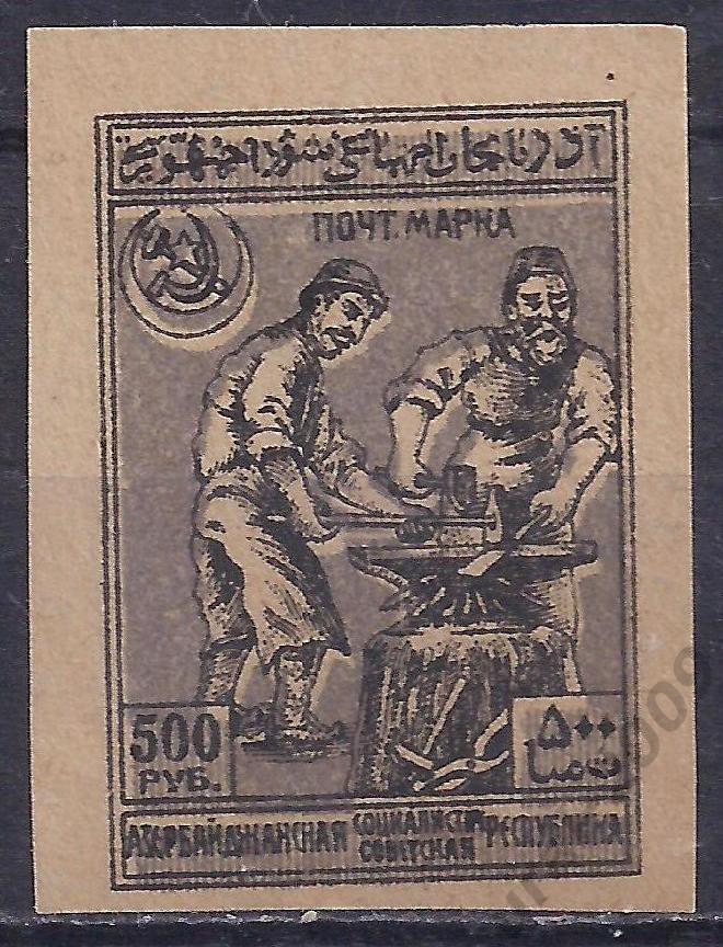 Гражданка, Азербайджан, АССР, 1921г, 500 руб, чистая. (Ч-3).