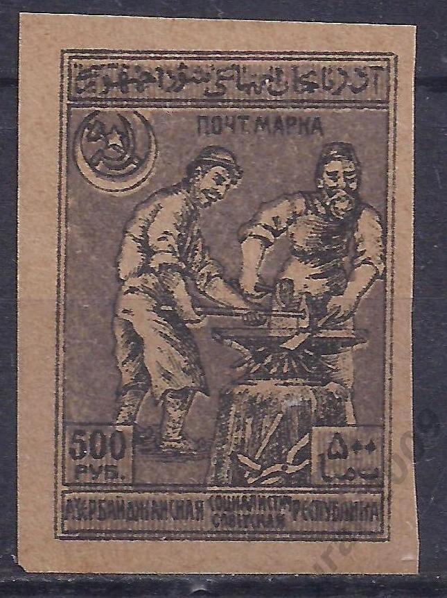 Гражданка, Азербайджан, АССР, 1921г, 500 руб, чистая. (Ч-5).