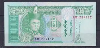 Монголия, 10 тугриков2014 год! UNC, ПРЕСС из пачки!