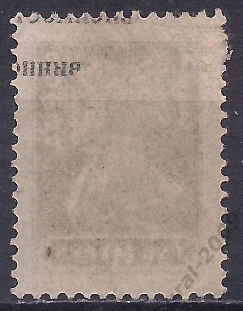 РСФСР, 1923г, 10 руб. стандарт, чистая.(Ч-16). 1